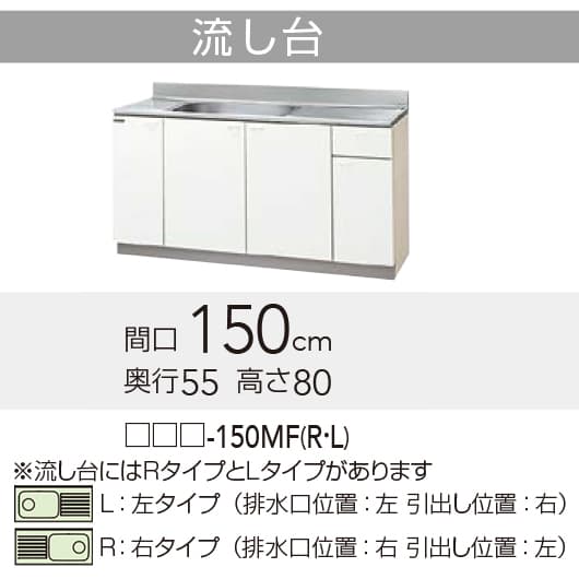 GTS/G4V-150MFR