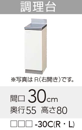 GTS/G4V-30CL