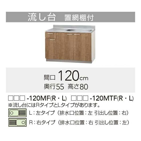 LAT/L4B-120MFR