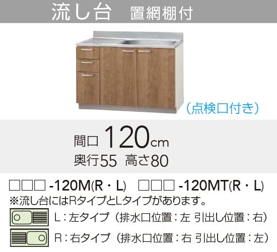 LAT/L4B-120MTR
