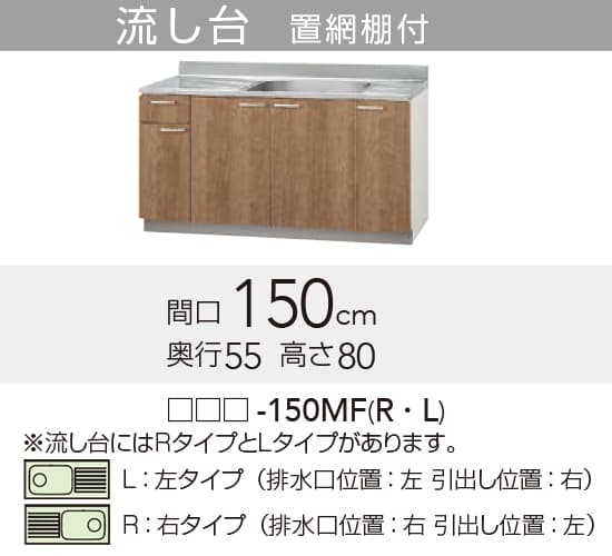 LAT/L4B-150MFL