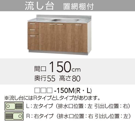 LAT/L4B-150MR