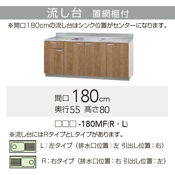 LAT/L4B-180MFR