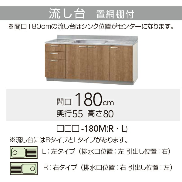 LAT/L4B-180MR