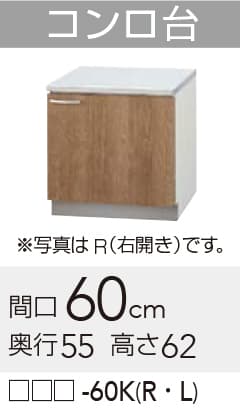 LAT/L4B-60KR