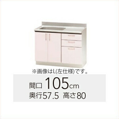 TRW/TRP/TRY-105MR
