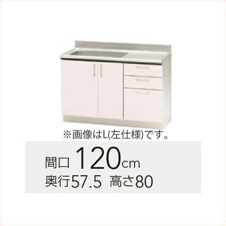 TRW/TRP/TRY-120MR