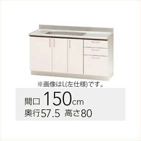 TRW/TRP/TRY-150MR