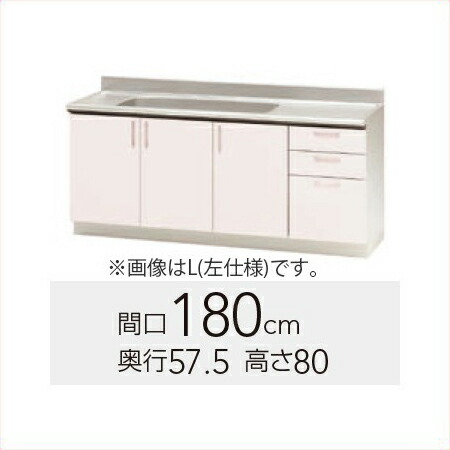 TRW/TRP/TRY-180MR