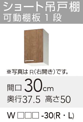 WLAT/L4B-30L