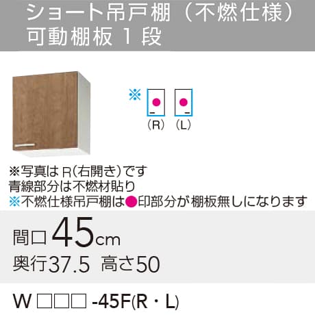 WLAT/L4B-45FL