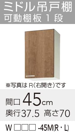 WLAT/L4B-45MR