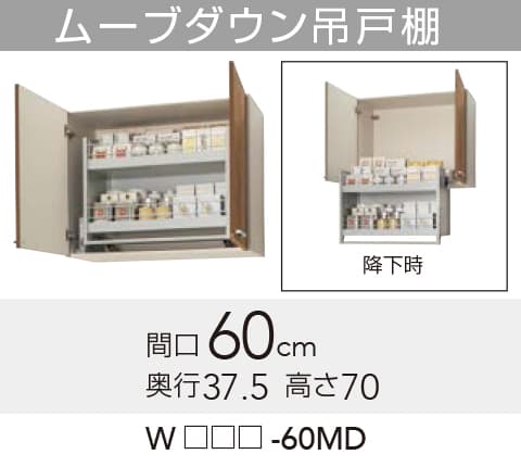 WLAT/L4B-60MD