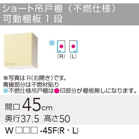 WTAT/TAY/T4B-45FL