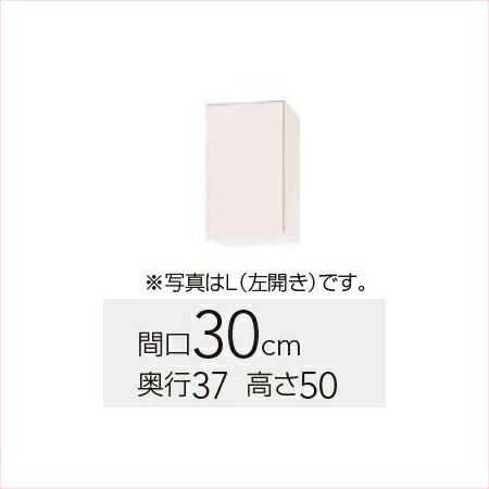 【WTRW/TRP/TRY-30R】 《TKF》 クリナップ ステンキャビキッチン SK 遊撃手吊押し込み R印字機 間口30珊 高さ50珊 ωγ0 木材・建築資材・設備-キッチンシンク