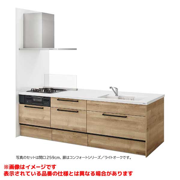 ラクエラ グランド フラット アイランド型 奥行98cm 間口278cm スライド収納 食洗機有 TGシンク 3口コンロ