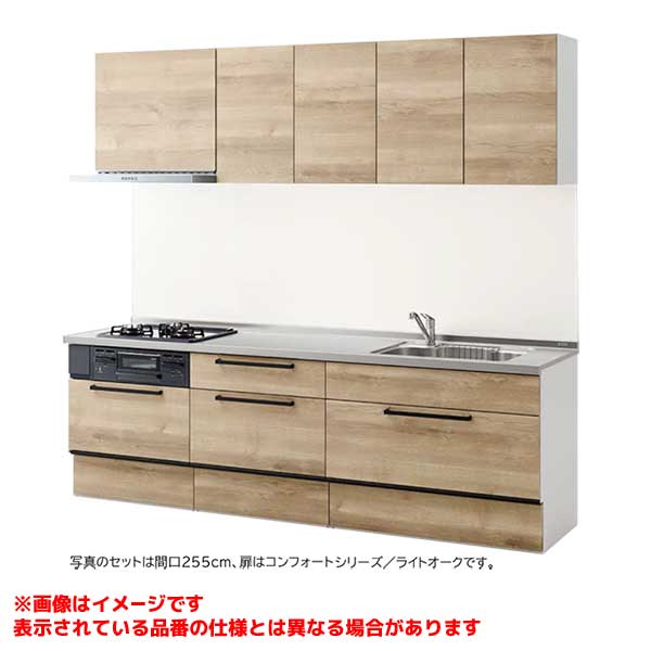 ラクエラ グランド I型 間口300cm スライド収納 食洗機有 TGシンク 3口コンロ