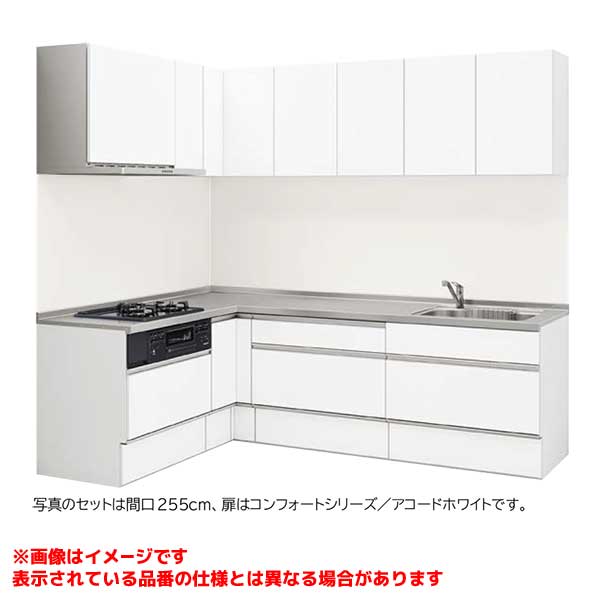 ラクエラ グランド L型コンロ側180cm 間口260cm スライド収納 食洗機有 TGシンク 3口コンロ