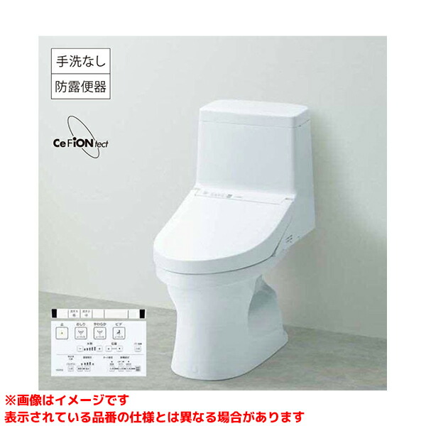 100％の保証 《KJK》 TOTO ウォシュレット一体型トイレ ホワイト ων2 ...
