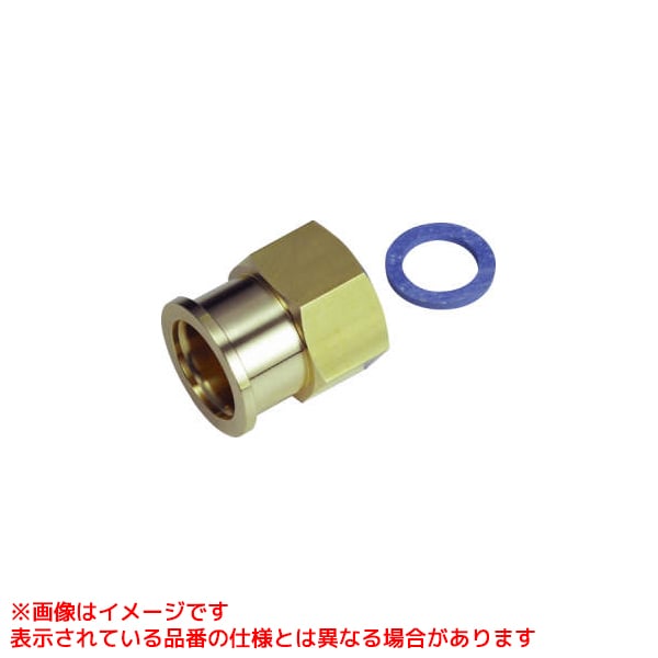 ICCHM*G3/4ジョイント
