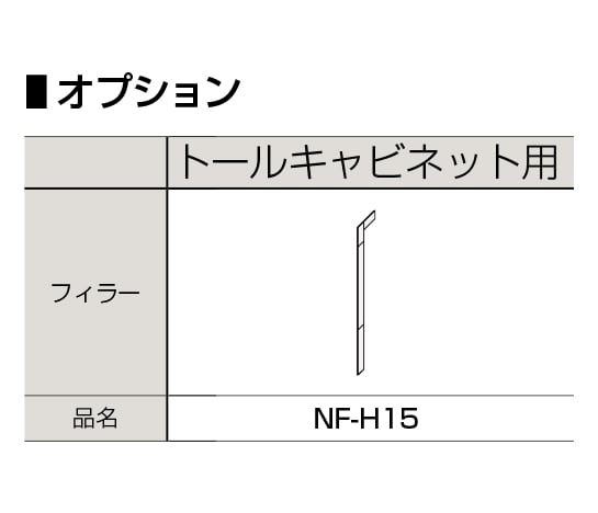 NF-H15