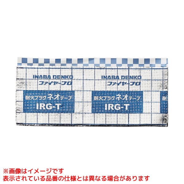 R5441-S