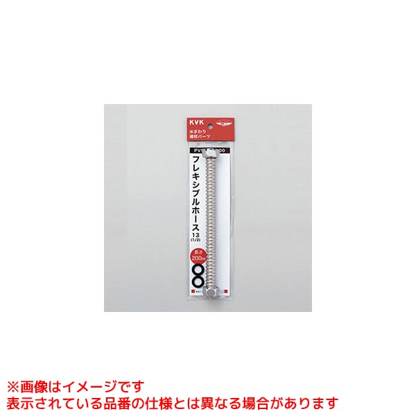 V50EP-900