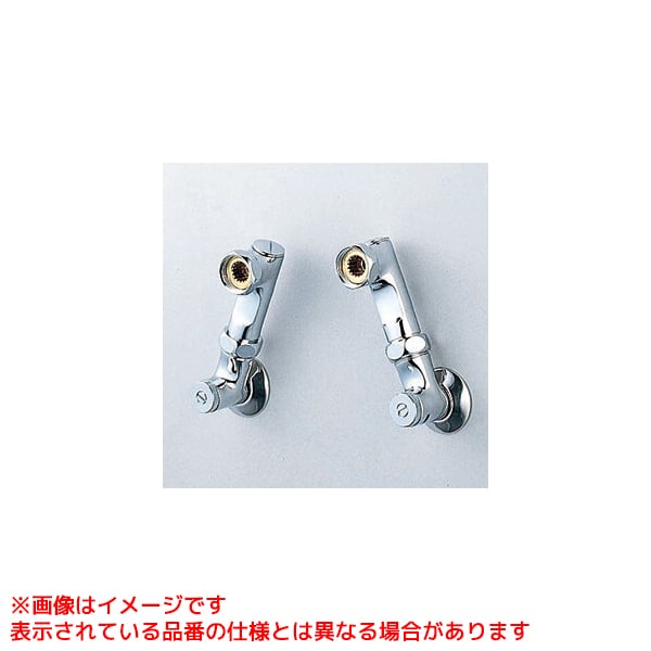 Z538SW