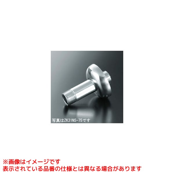 ZK31NS-75