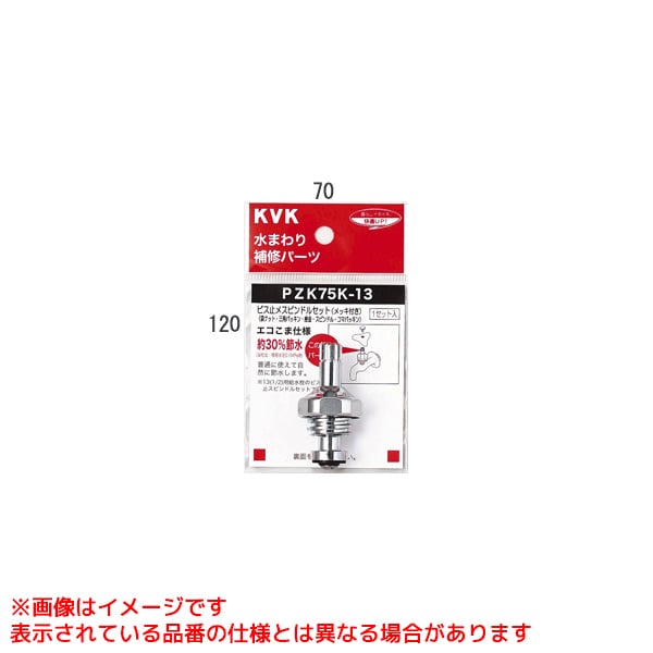 ZK75K-20