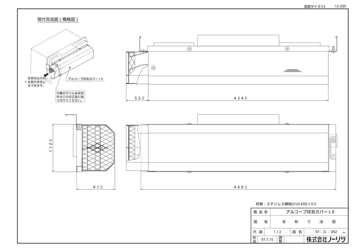 最安販売中 【FR-1700VNA-BL】 《TKF》 ノーリツ 給湯器 部材 ωα0 給湯