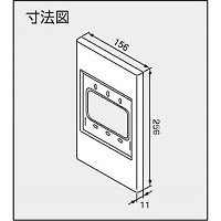 リモコン 取替化粧カバー