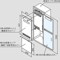 KB-5A 取替セット上