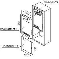 【KB-1/2 取替セット上】 《TKF》 ノーリツ ωα0