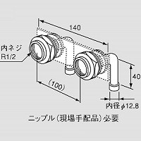 ユニットバス貫通金具 LA型A