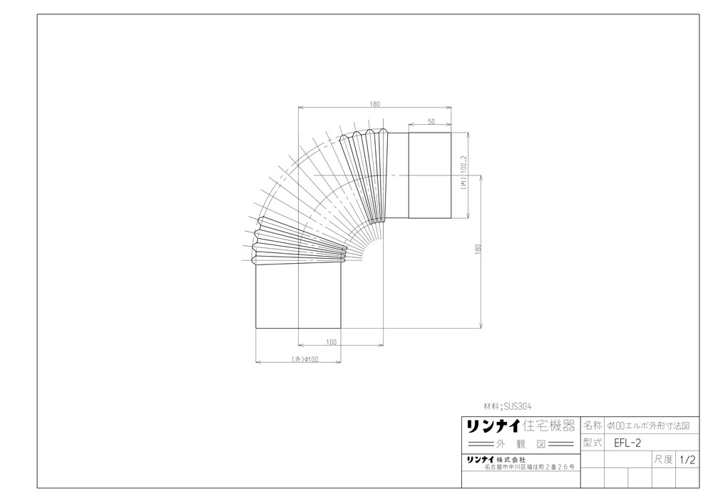 EFL-2