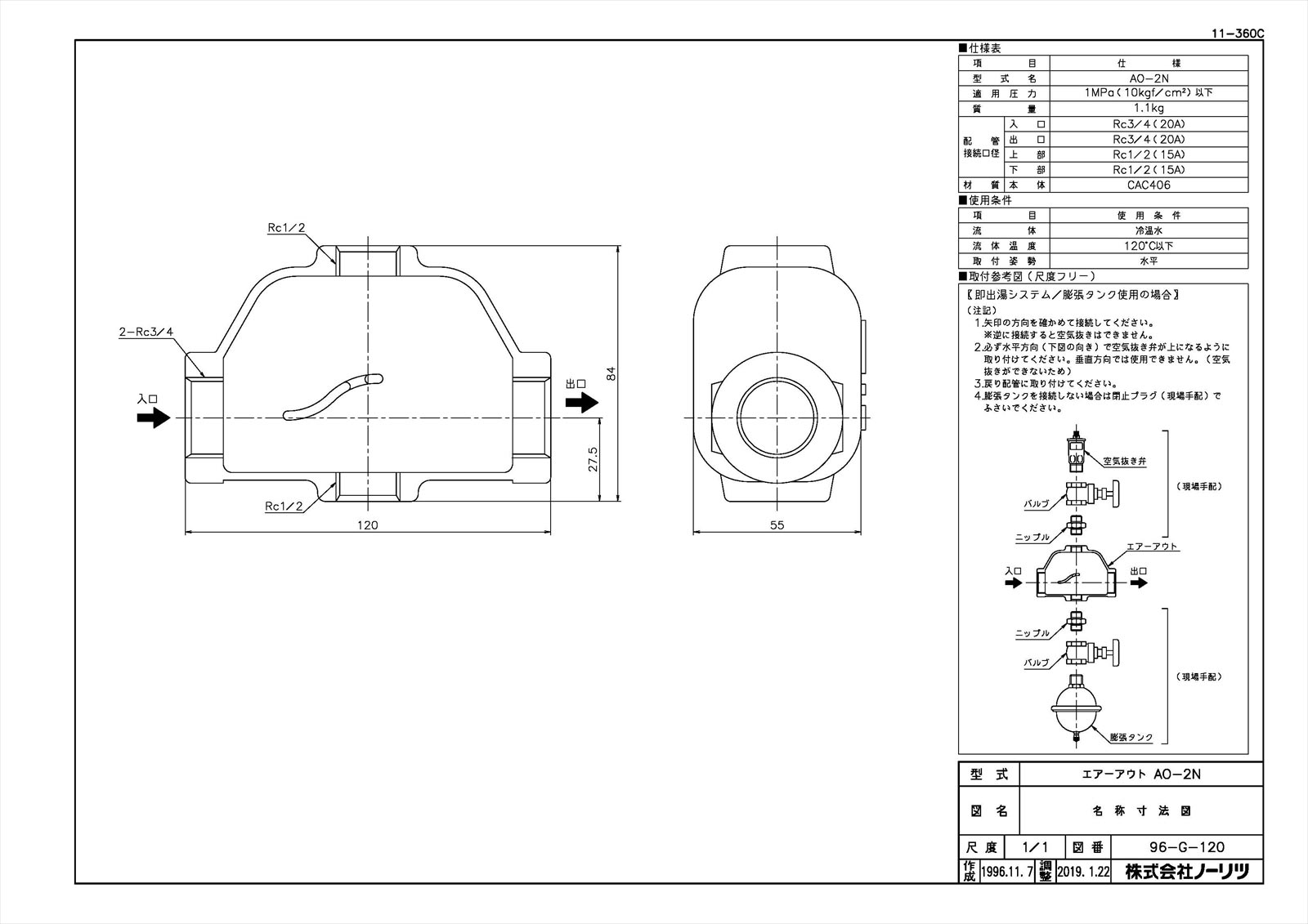GQ-C5032WZ-H