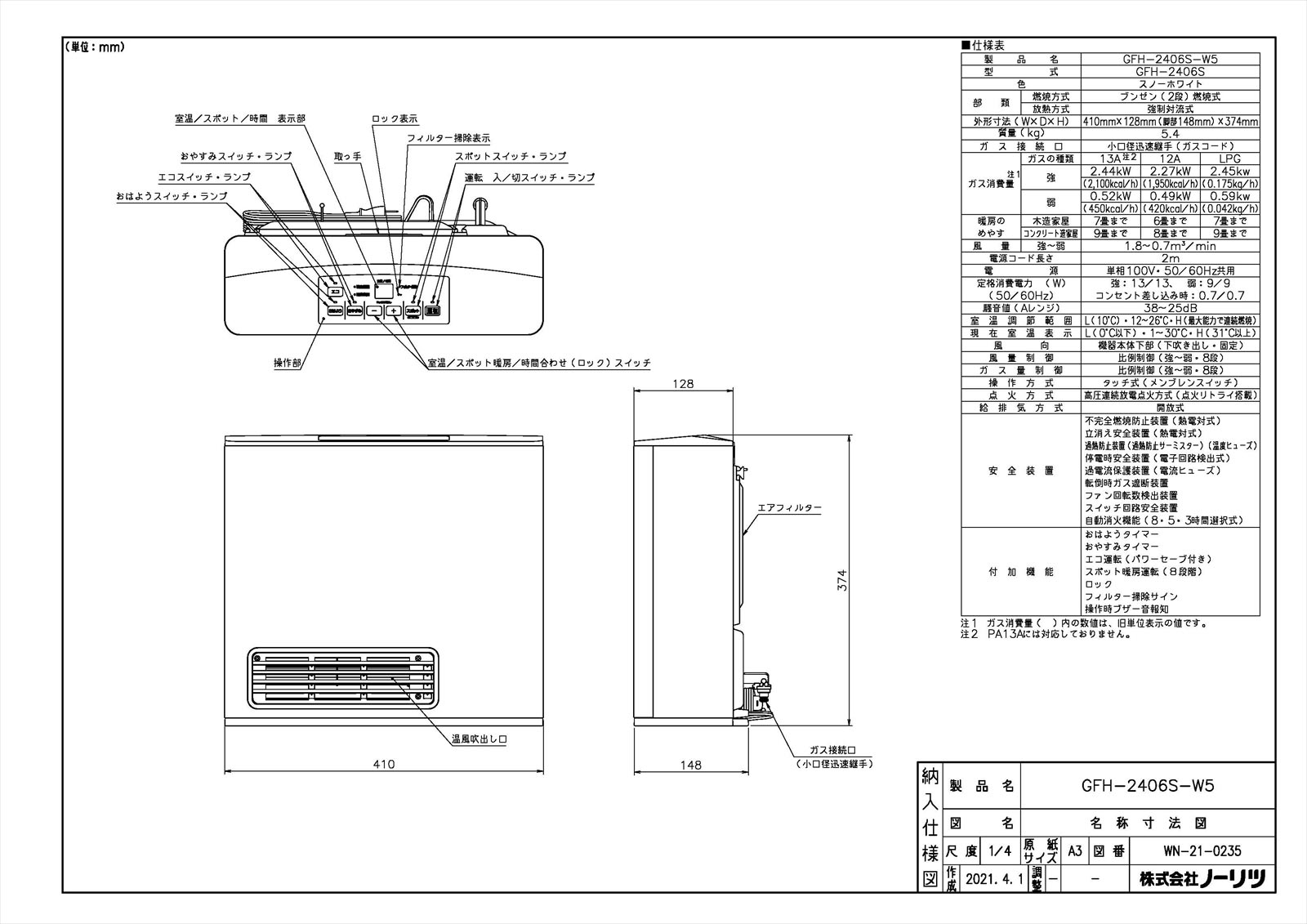 GFH-2406S-W5