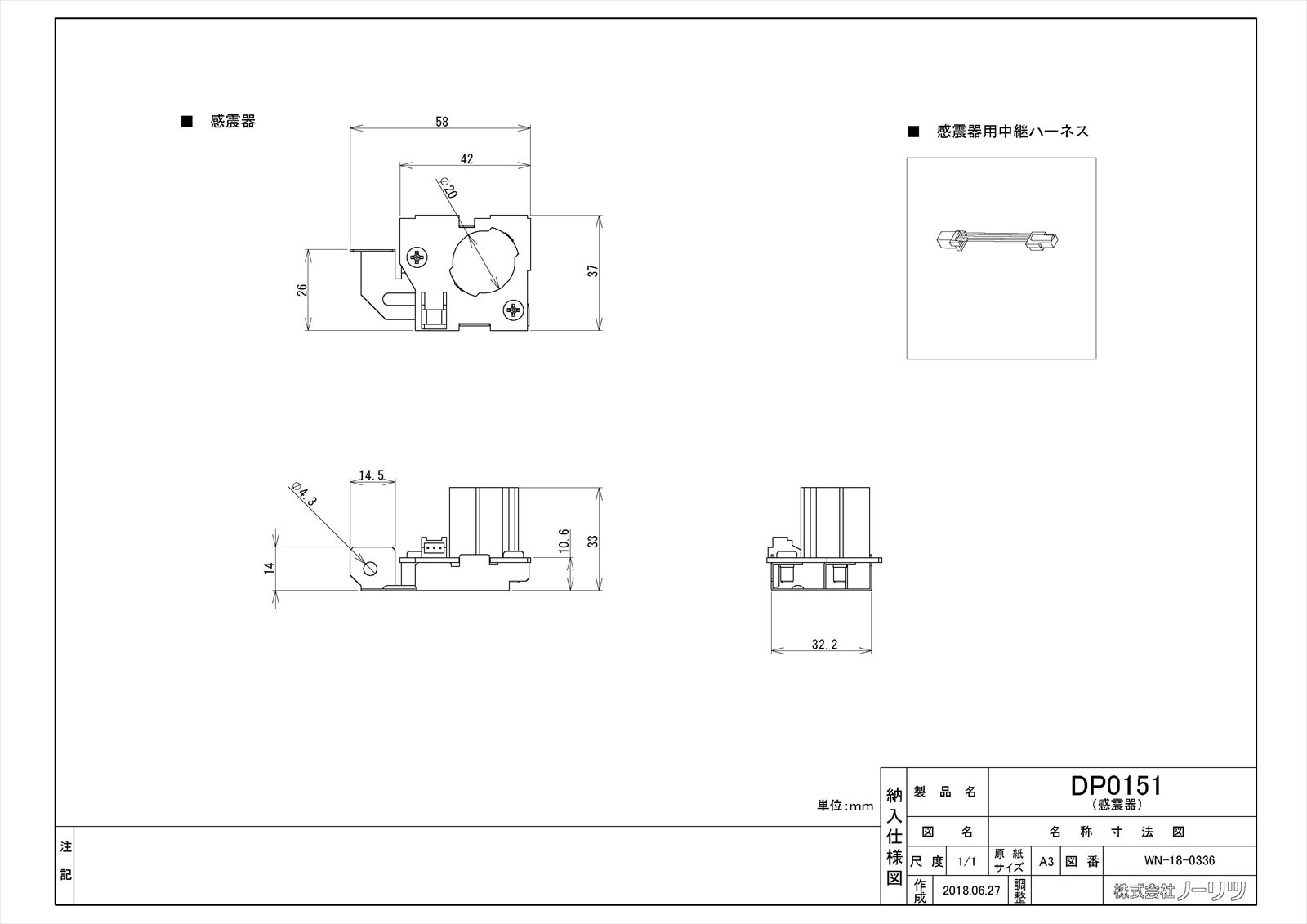 LP0156】 《TKF》 ノーリツ コンロ周辺部材 ωα0：住宅設備機器 tkfront