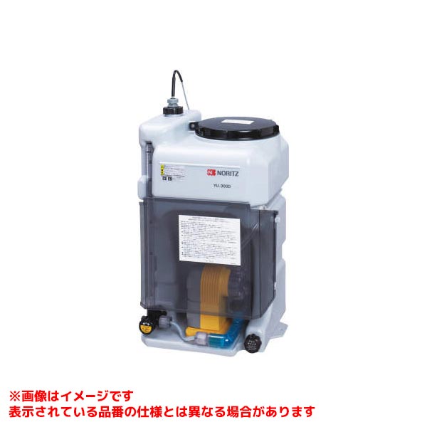 YU-1200D