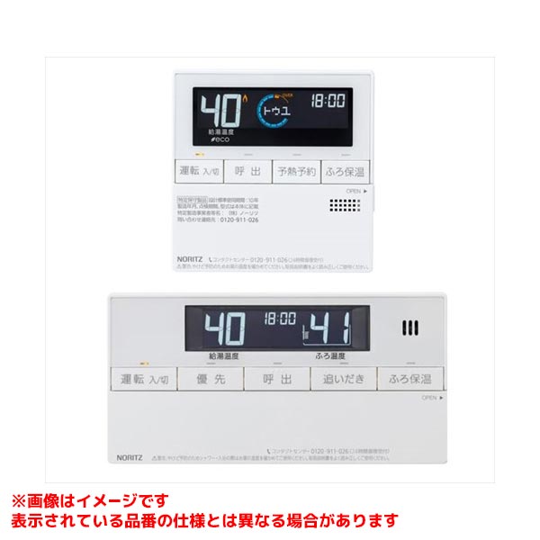 RC-J124Eマルチセット(T)