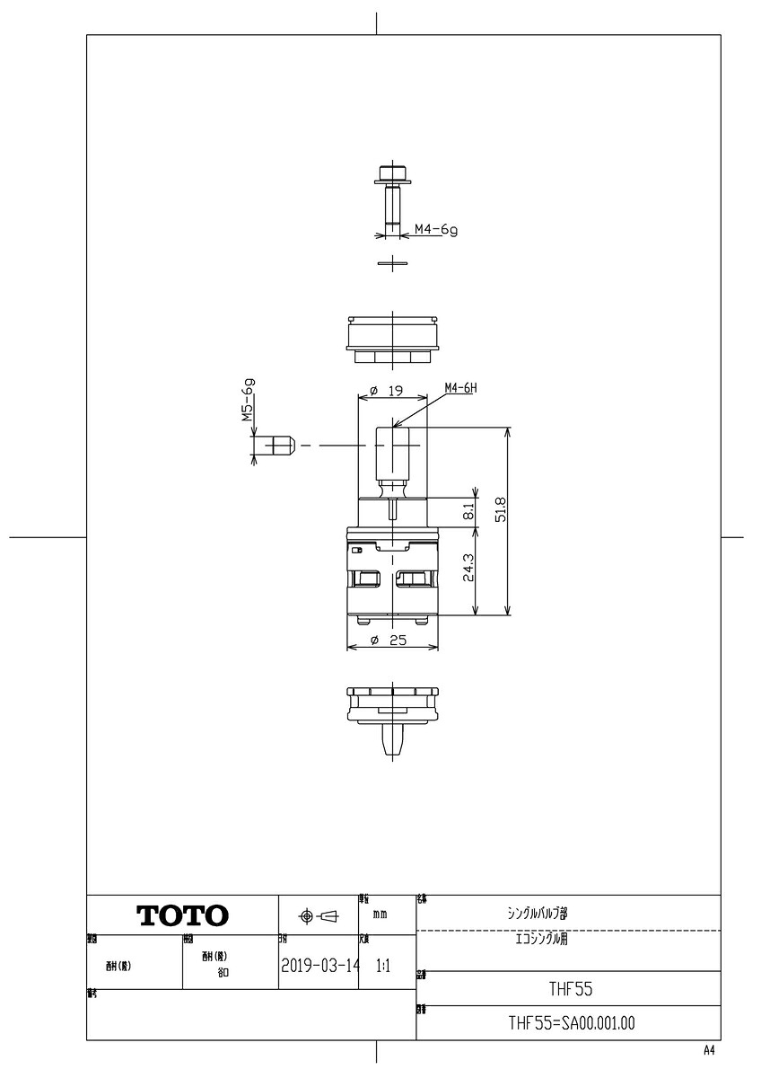 THF55