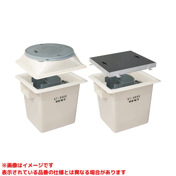 【GT-X60S 鉄蓋付】 《TKF》 マエザワ グリーストラップ FRP製グリーストラップ 側溝流入埋設型 GTX-S ωε1