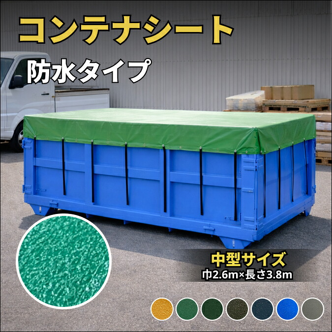 天然ゴムダンス楽隊ってどう選ぶの？