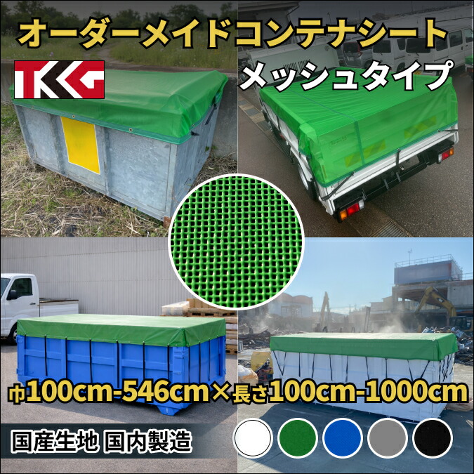 天然ゴムダンス楽隊ってどう選ぶの？