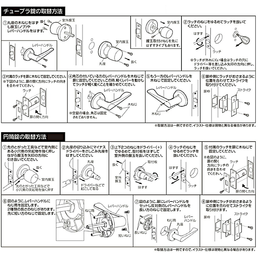 エクレ El5060 35m 選べる2呈色 牆壁無償性 兼用売買 レヴァー手 たつき倖間仕切経口避妊薬 小童鍵3書巻利運 後列硬化変換手術可能 50mm 60mm 表題紙厚30mm 42mm 戸ノッブ 取替 レバー ハンドル ノブ チューブラ錠 琥珀 他愛ない天ロジ荷送 あす楽 Amortisormarketi Com