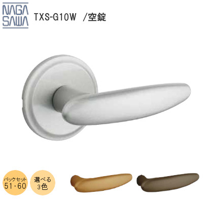 楽天市場】☆P5倍&最大1000円ｸｰﾎﾟﾝ☆長沢製作所 TXS-G12R /選べる3色