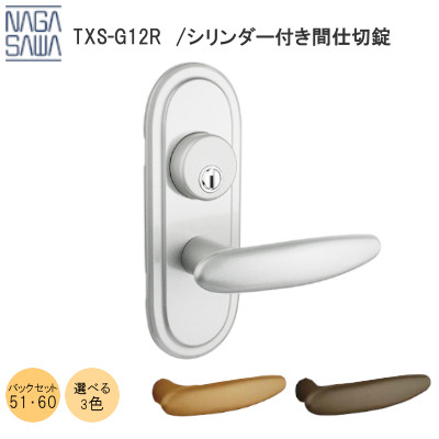 ミッキーマウスのドアノブ