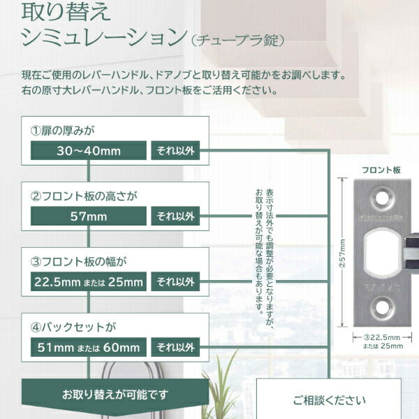 300輪offクーポン券 6 1 23 59まで 送料無料 抗菌 抗コンピューターウイルス Vi Clear Txs G94r 気配経口避妊薬 長座 肝臓手持ち部分 チューブラ錠 閑ロケーション ラッチ チューブラ 枢ノブ 取替 ドア レバー とり交す 甲羅背景51mm 60mm ドア厚30mm 40mm合う Siaa