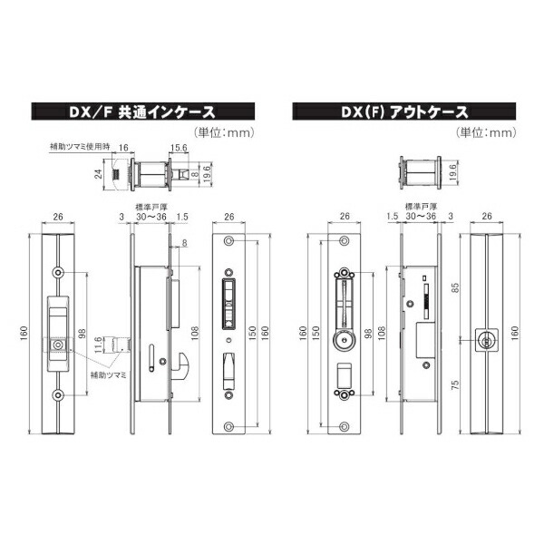 販売実績No.1 日中製作所 GA-900DX ×5個 1点あたり4 850円 シルバー ブロンズ ブラック 万能取替型 引違戸用 玄関錠 子鍵5本付き  戸厚20mm〜40mm 外網戸対応薄型フラットデザイン HINAKA ヒナカ まとめ買いあす楽 fucoa.cl